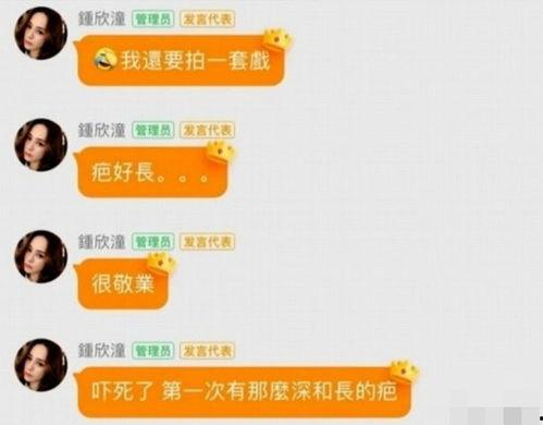 吃瓜娱乐圈符号大全,吃瓜群众必备的符号大全解读